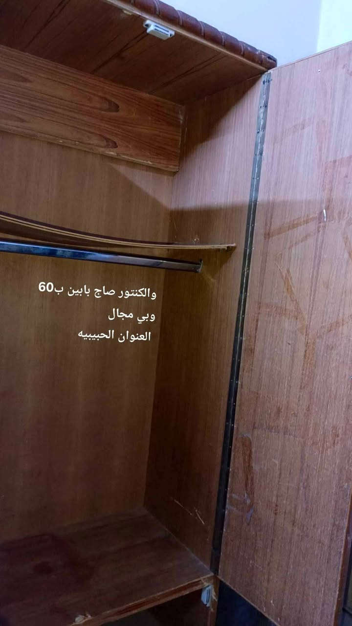 الاستفسار ادخل خاص


**إذا كنت صاحب هذا الإعلان وتريد حذفه لأي سبب، رجاءا أرسل رسالة إلى الدعم الفني**