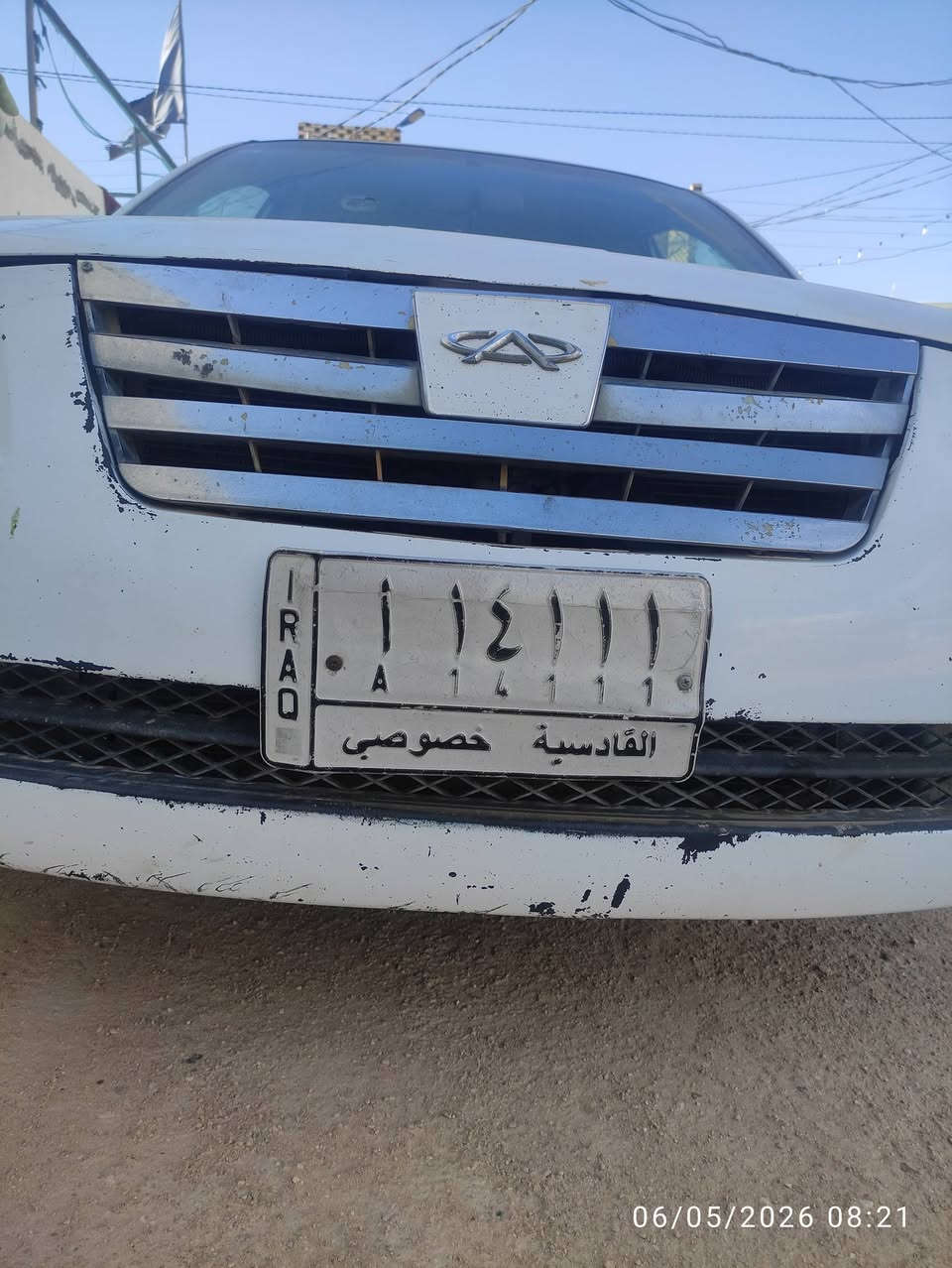 السلام عليكم جميعا شيري Aفايف على البلاد عاطل الگيرل
لمعلومات اكثر الاتصال *********** السعر20
