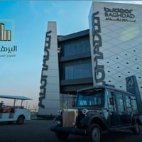 مجمع البدور • ٢٦٠م² • هيلز أبيض ورصاصي