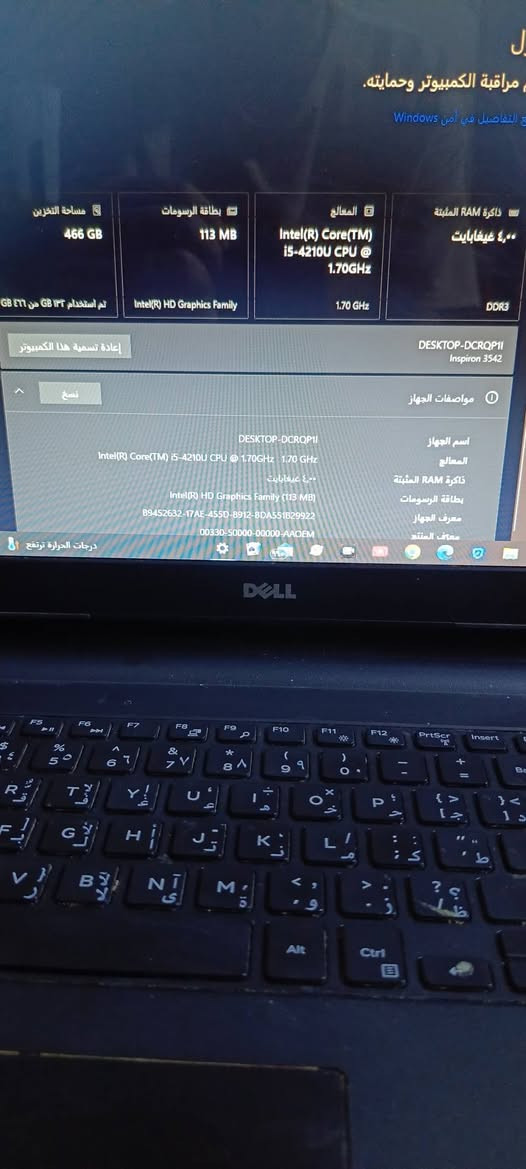 سلام عليكم لابتوب بهلشكل للبيع مستعجل ع بيعه نضيف ماداخل تصليح ايد شاشه كبيره قديم 

مكاني بغداد الشعله
سعر 200 وبي مجال
للتواصل خاص او واتساب ***********
