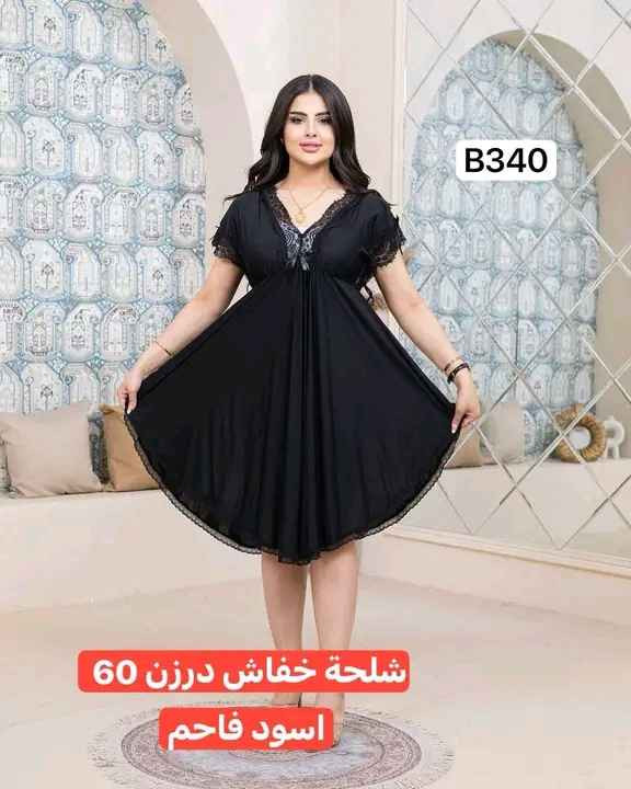 وصل الموسم الاسود 🖤
موديلات درجه اولى
     جمله ومفرد
للحجز مراسلة الخاص 
او واتساب 0771669951 كربلاء, العراق


**إذا كنت صاحب هذا الإعلان وتريد حذفه لأي سبب، رجاءا أرسل رسالة إلى الدعم الفني**