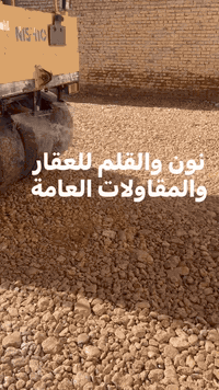 نون والقلم • بناء وترميم • النجف الأشرف