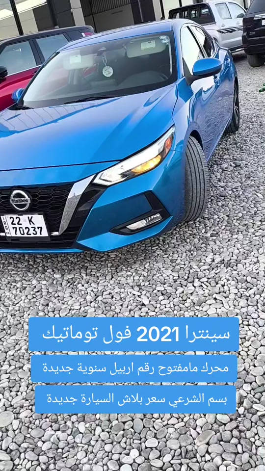 #***********  #العراق #العراق🇮🇶 #عراق #اربيل 
