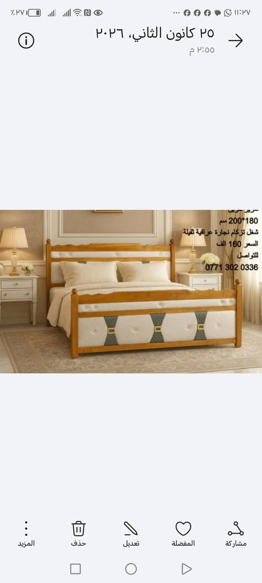 للحجز والاستفسار يرجى الاتصال على الرقم ***********
