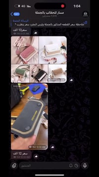 كربلاء • موديلات جديدة • بيع جملة