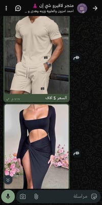 هذا كروبي الواتساب منو يسوي تبادل نشر؟  https://chat.whatsapp.com/FhT1...