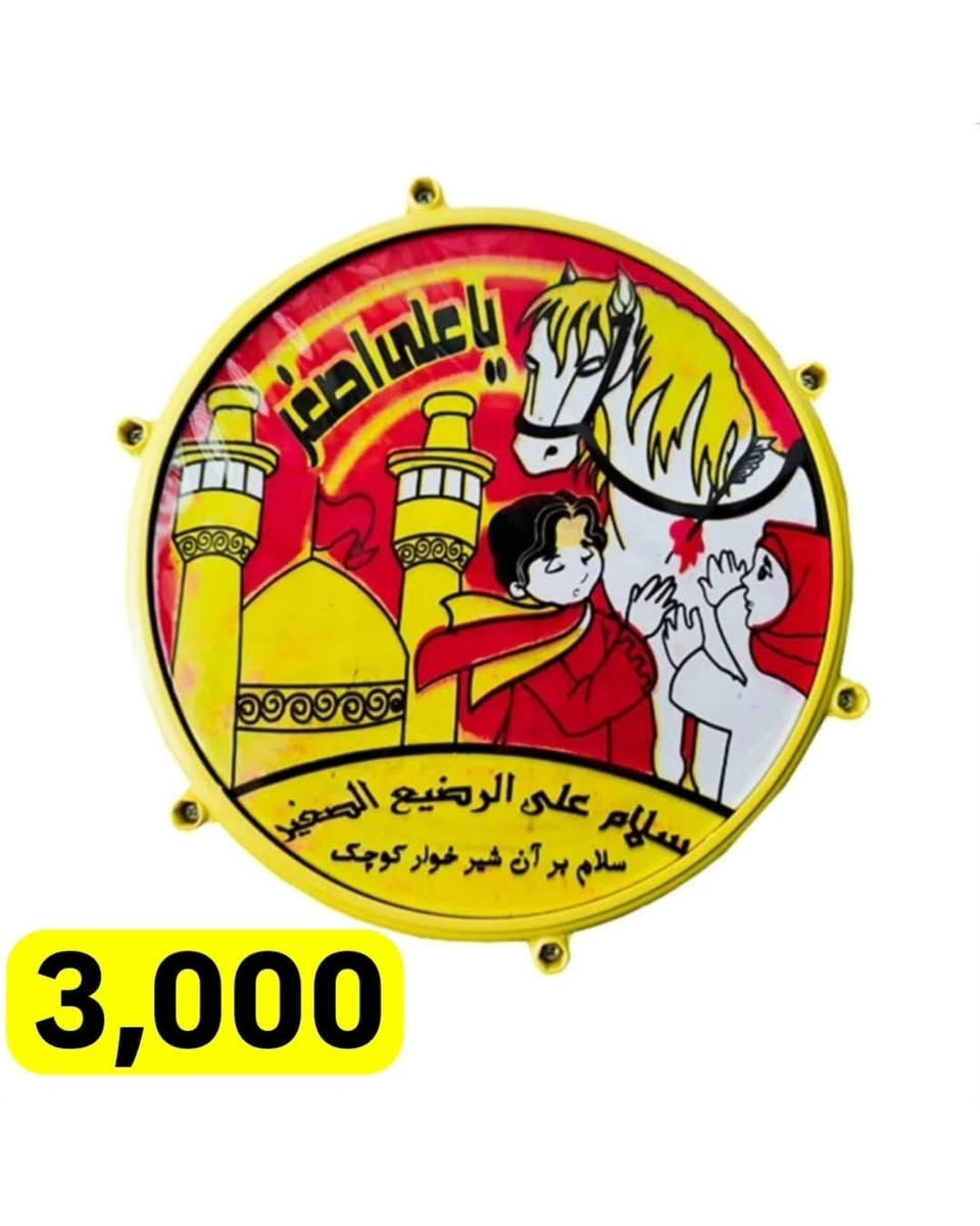 دمام 🥁 أطفال
متوفر في مكتبة بيروت
كوت خاجية شارع ٣٠

توصيل داخل الكوت ٢٠٠٠
توصيل محافظات ٥٠٠٠


**إذا كنت صاحب هذا الإعلان وتريد حذفه لأي سبب، رجاءا أرسل رسالة إلى الدعم الفني**