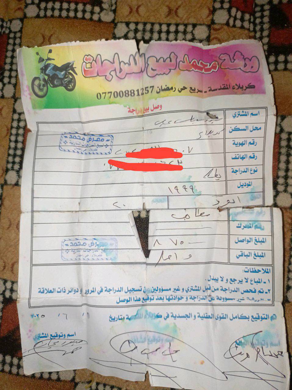 السلام عليكم 
بطة موديل 1999 اخذتها حاوية قبل سنة بهذا التاريخ 2025/6/11 مثل ما موضح بالوصل وسعرها كدامكم 875 الف دينار وهسة الدراجة هسة گامت بسبب الـoil بم چان عطلان واني مادري بيه ودهن ما يوصل للمحرك كامت وتحتاج هسة تبديل بوشة وبستم فقط السعر بالخاص 
يجي وياها زوج مرايات و زوج مفاتيح الدراجة و كهربائيات الدراجة كلها شغالة

تواصل واتساب 
***********