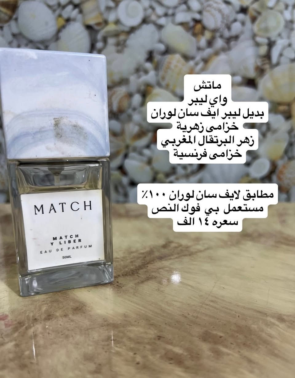 استيرادي الخاص من الكويت
العطور المعروضة اصلية ١٠٠٪؜
كل عطر وتفاصيله داخل الصور
تابعوني علمود تلحكون على جمال الوجبات اللي جاية 🔥💘


**إذا كنت صاحب هذا الإعلان وتريد حذفه لأي سبب، رجاءا أرسل رسالة إلى الدعم الفني**