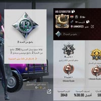 حساب للبيع • قفل • ديالى