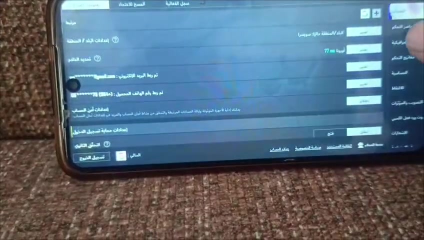 مبايل ريدمي نوت 10s السعر 95 ***********
