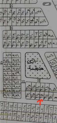 منطقة ٢٣ • ٢٠٠م • قرب الإمام علي