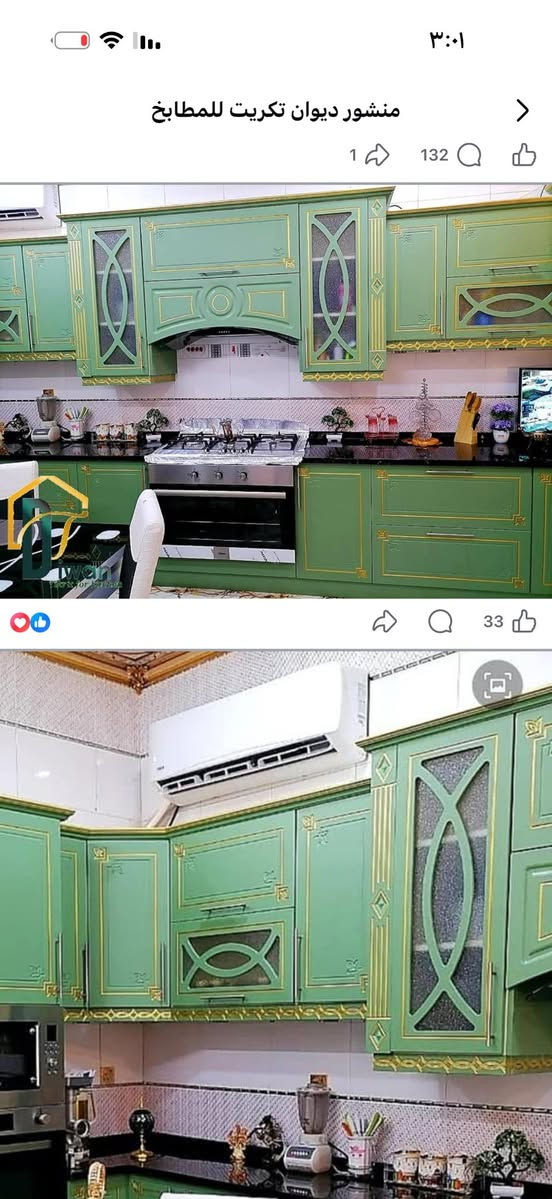 مرحبا بلا زحمه عندي هذا الكاونتر للبيع مسويته يم ديوان تكريت


**إذا كنت صاحب هذا الإعلان وتريد حذفه لأي سبب، رجاءا أرسل رسالة إلى الدعم الفني**