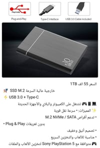 هاردات • هارد خارجي • بالصور