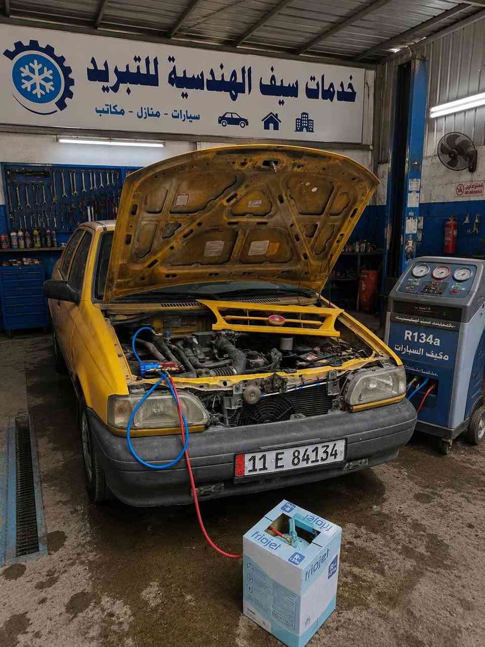 السلام عليكم ورحمة الله وبركاته
ويانه انسه حر الصيف🥵وخلي سيارتك جرش❄
تم بحمد الله تعالى ادامة وصيانة
سيارة احد  المتابعين ....
تبديل راديتر
تنظيف المنظومة بالغاز
تنظيف وشحن وادامة  
تبديل جميع الواشرات....
شحن غاز فرنسي اصلي R134a_R1234a
#ليس_لدينا_فرع_اخر
لسنا الوحيدون لاكننا الافظل
😎الفحص مجاني ....مجاني...😎
😉فحص درجة الحرارة من 5°_11°😉
🤛ضمان موسم كامل🤜
 🚘لحاملي شعار الكروب خصوم ومسابقات🚘
#خدمات_سيف_الهندسية_للتبريد
موقع الورشة
#بغداد_مدينة_الصدر_شارع_الجوادر_قطاع14
معرف مواقع التواصل والشروح
#يوتيوب_انستا_سناب_فيس saif_h900
رقم الهاتف
📱***********
