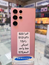 جالاكسي S23 ألترا • مستخدم اليوم • توصيل
