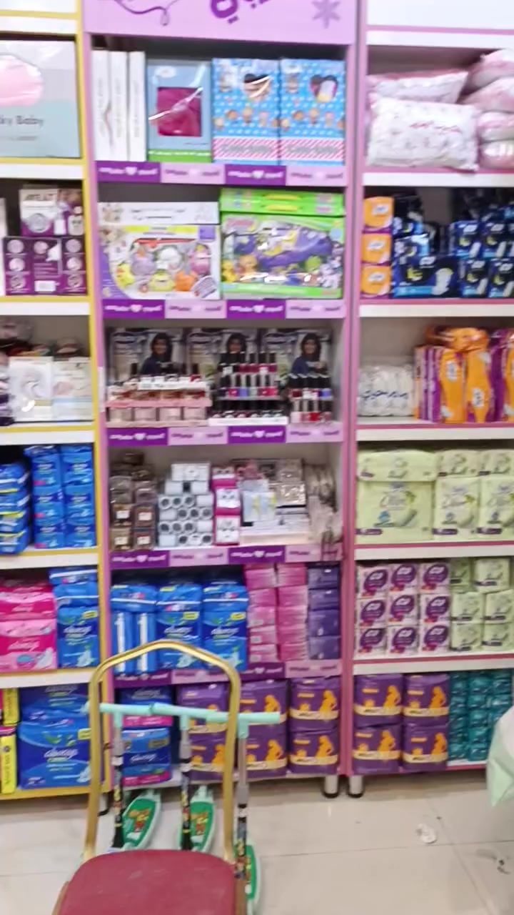 #تجهيزات_اكرم_شارع_بغداد_الشيباني_تجهيزات_عالم_الطفل_
***********
