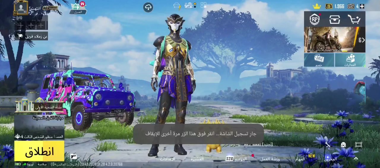 الحساب للبيع تفاصل كله خاص هذه ايدي 5156830285


**إذا كنت صاحب هذا الإعلان وتريد حذفه لأي سبب، رجاءا أرسل رسالة إلى الدعم الفني**