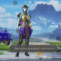 حساب للبيع • تفاصيل خاصة • أيدي مرفق