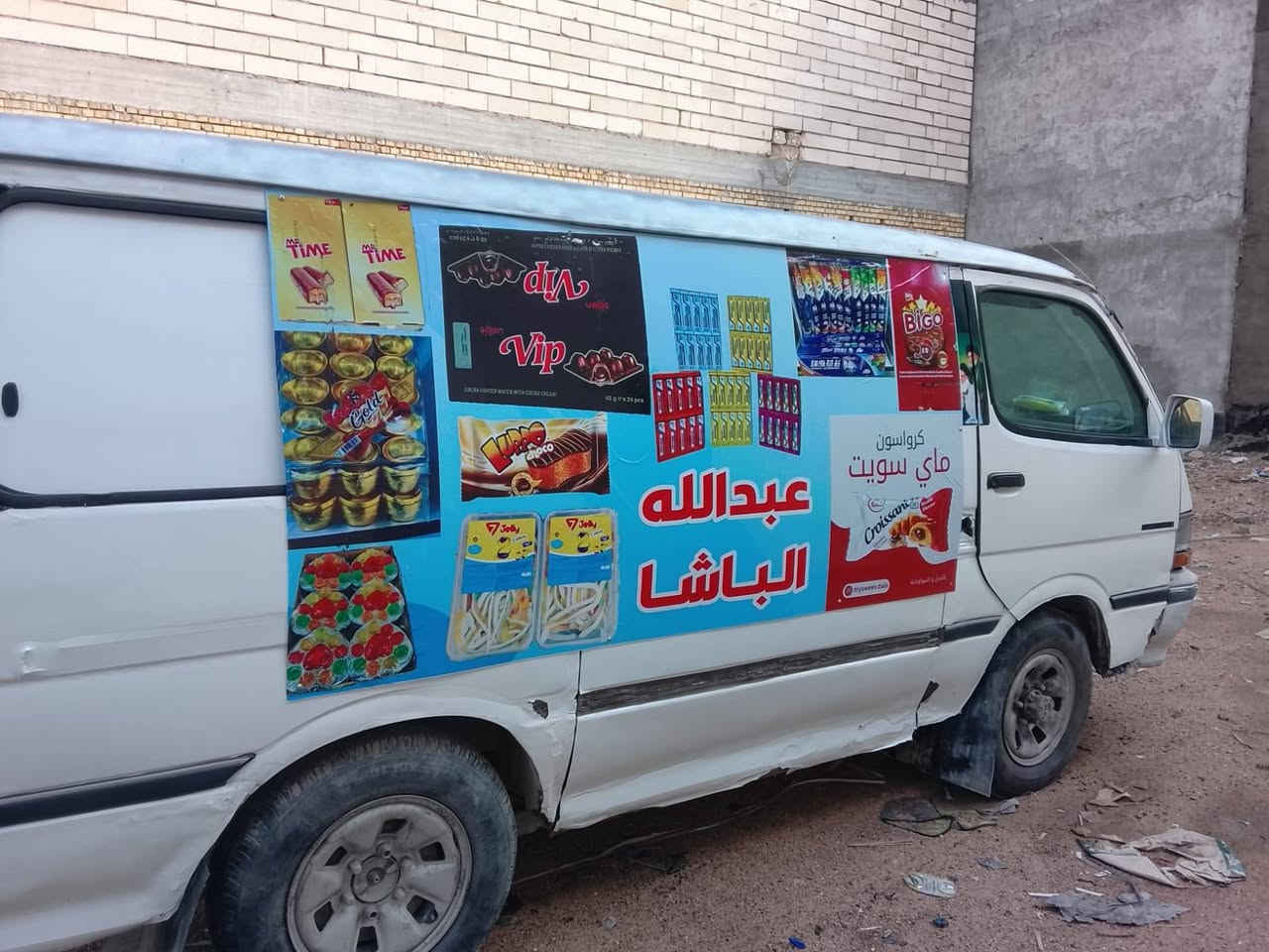 كيا هايس موديل 92 شايلين كراسيه مسوينها بوكس كير محرك كيا بريجو البصره راعيها موجود ما عليها غرامات مكانها ابو الخصيب السعر 20 اتصل على هذا الرقم +964 776 898 9899


**إذا كنت صاحب هذا الإعلان وتريد حذفه لأي سبب، رجاءا أرسل رسالة إلى الدعم الفني**