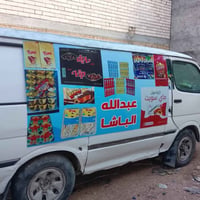 كيا هايس • كيا بريجو • سيارة نقل • فان • سيارة بوكس • كيا 1992 • سيارة...