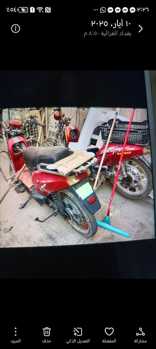 دراجات شحن للبيع


**إذا كنت صاحب هذا الإعلان وتريد حذفه لأي سبب، رجاءا أرسل رسالة إلى الدعم الفني**