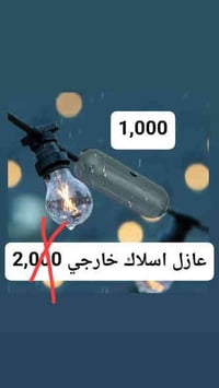 🔥 تصفية وتخفيضات قوية 🔥 فرصة ما تتعوّض! أسعار تصفية من المخازن مباشرة ...