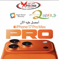 Iphone 17 Pro Max عرض نار ولفترة محدودة⏳  ايفون 17 برو ماكس🟠⚪️🔵 بكل ال...