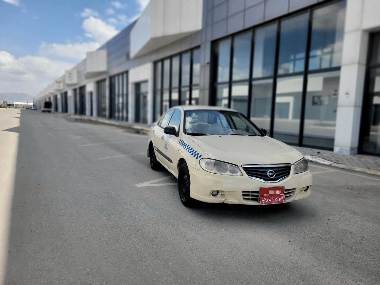 بەناوی خوا
  ***********_
***********ڤایبەر و واتسئاپ 
ئۆتۆمبێلی جۆری نیسان صنی بۆفرۆشتن مۆدیل2010
عام بۆیاغ نییە من بەعام بۆیاغ ئەیفرۆشم  گێڕ عادی تەقەوڕەقەبەشەرت  مەکینەوگێڕو تەبرید کارەبایی هەمووی بەشەرت سەنەوی بەسەرچووە بەناوی خۆمانەوەیە تەحویل بەشەرت
بۆنرخ پەیوەندی بکە لەخزمەتام
۰۷۷۰٣٦٠٤٧٢١
*********** السليمانية, العراق
