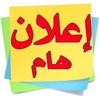 مجمع ام العصافير • ٣ غرف • ١٥٠ متر