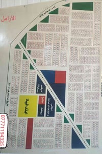 قطعه 270 متر على حديقه وبعدها شارع 30 حي الارامل قطاع 42 بالبدايه السع...