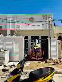 ⚜️  #للبيـــــــع في الـــــــــــدورة  ⚜️ ♻️ دار سـكـــــــــني  ... ...