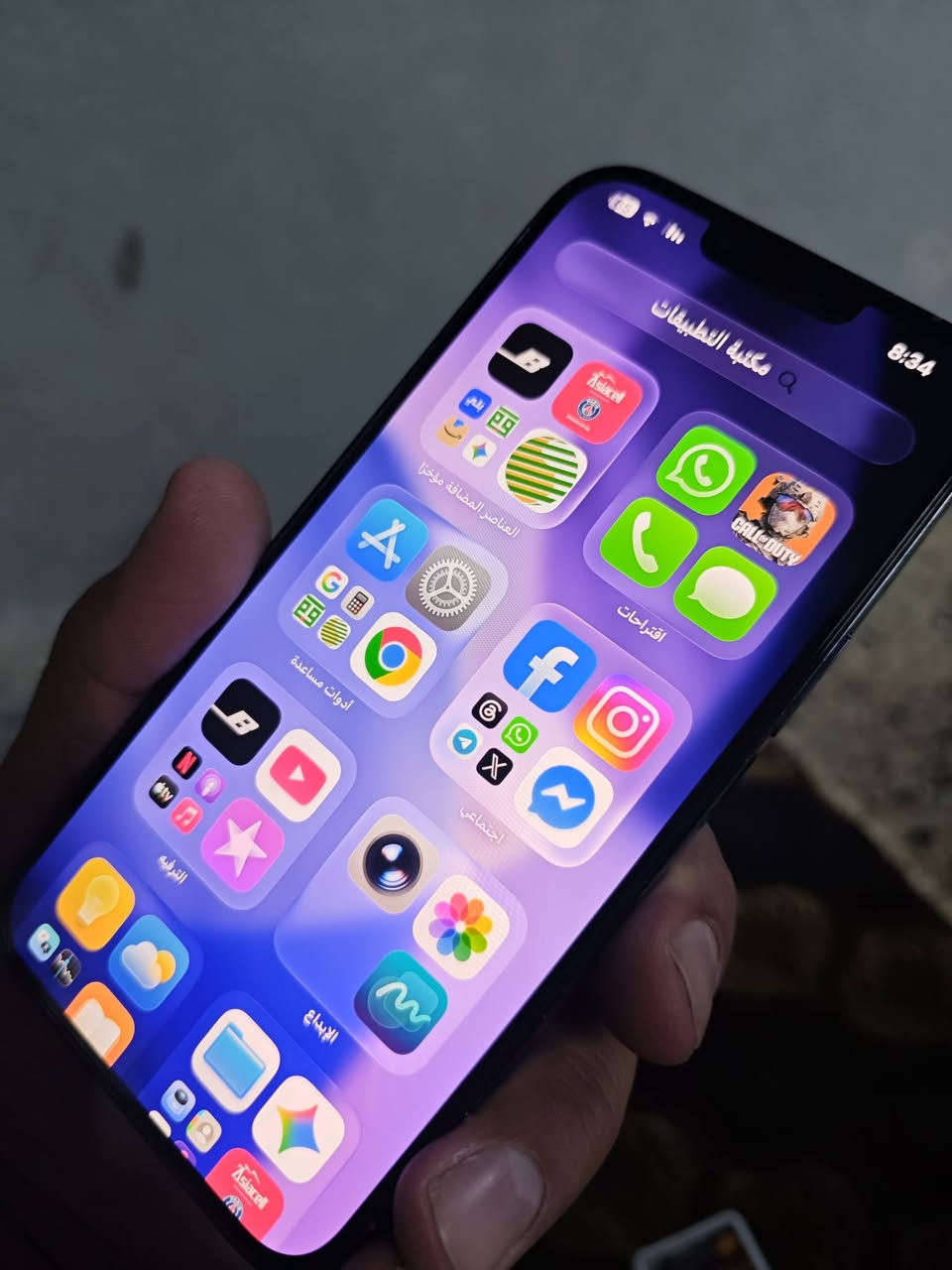 13 برو ماكس تك 256 مبدل بطارية السعر 600


**إذا كنت صاحب هذا الإعلان وتريد حذفه لأي سبب، رجاءا أرسل رسالة إلى الدعم الفني**