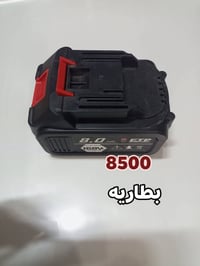 وصول جديد • مواد متنوعه • كربلاء طويريج