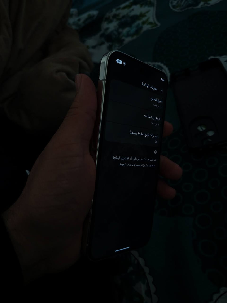 السلام عليكم
جمعة مباركة ان شاء الله
Google pixle 10 pro XL
مكاني كركوك توصيل متوفر
الجهاز مشحون 14 مرة
الجهاز فقط استخدمته للتصوير
جديد جديد نضيف شخط مابي
رام 16 روم 256
كارتون كل تفاصيل متوفره
سعره 1200 الف
***********
