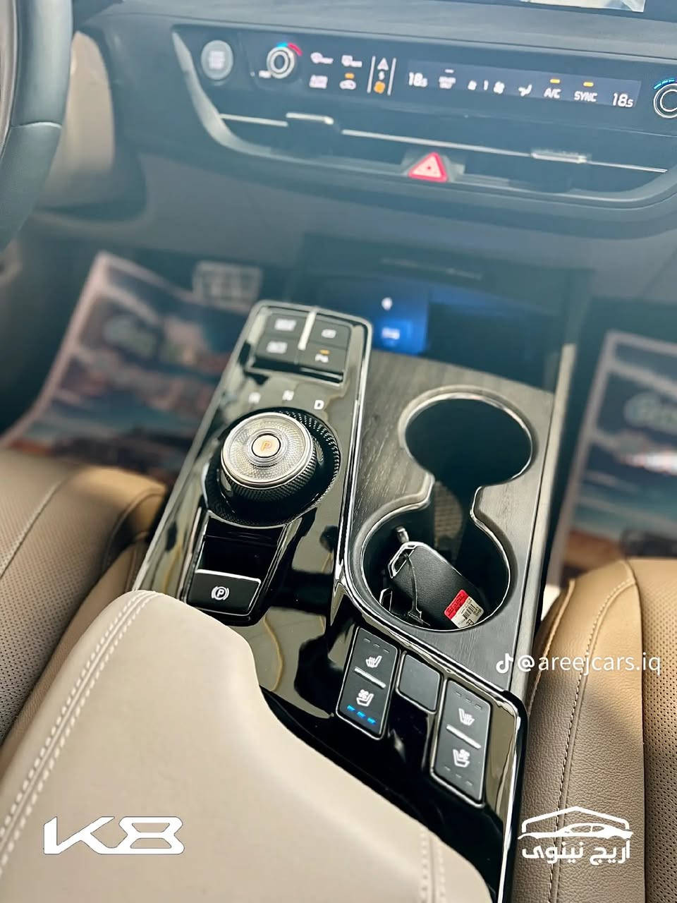 سلام عليكم
للبيع كي ٨

وارد كوري 

هايبرد مكينه ٢٠٠٠

تحكمات ستيرن       شفتات بلستيرن 

كشنات جلد كل كشن تتفئه تبريد 

كشنات كهرباء      تدليك بلكشنات 

كامرات محيطيه ٣٦٠درجه 

صندوك كهرباء 

شاشه كار بلي 

تحديد مسار انضمه قياده 

كشن خزن ميموري 

رقم بغداد تحويل مباشر 

شراي يتصل ***********
