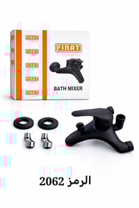 شركة الاساور الفضية • صحيات جديدة • القيارة الموصل