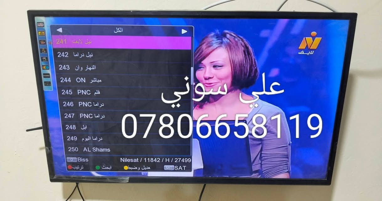 تم تنصيب قمر نيلسات مع استقبال كامل للقنوات والترددات باشاره جدا ممتازه
ناصريه / الصالحيه

للاستفسار لغرض تنصيب الستلايت وكامرات المراقبه علي سوني
***********
