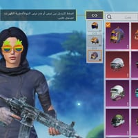 حساب ببجي • نوادر امفور ثلجي • بغداد الحسينيه