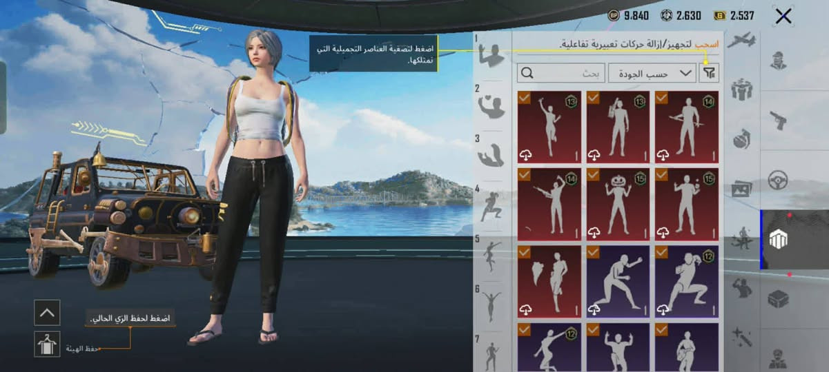 سلام عليكم. حساب بوبجي البيع مكاني كربلاء سعر 50وبي مجال حساب فول ومكفول 🚬
***********
