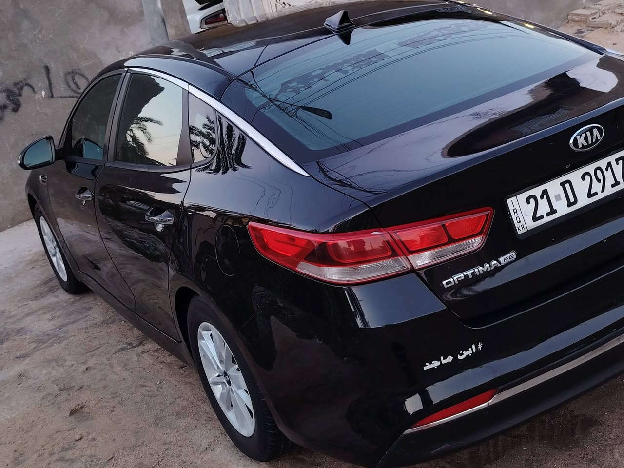 سلام عليكم اوبتيما للبيع مديل ٢٠١٦ كفاله بيها بس بنيد سياره جاهرزه كير مكينه حداده تبريد كله جاهز رقم سليمانيه وكاله او تحويل مكان السياره بصره سعر ١١٥ وبيها مجال  رقم *********** وتساب
*********** اتصال
