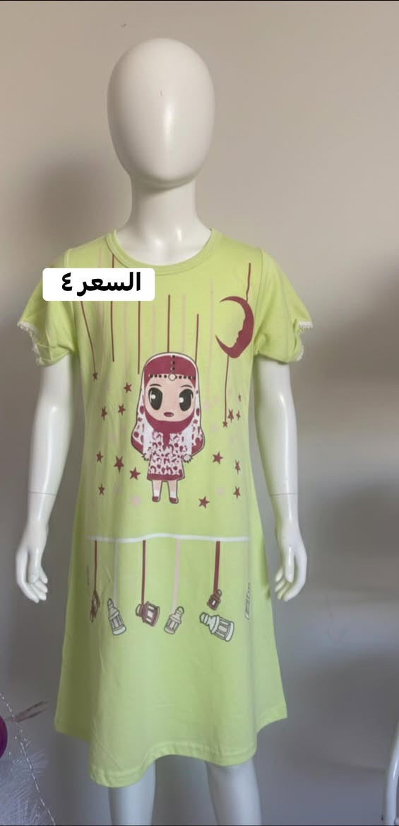 💥حبايب. وفرتلكم دولكه خفاقه رمضاني. السعر الفين 💥

🌹رجع تكرر تراكات بناتي ولادي. محير. 🌹

واتسااااااب. ‪0772 842 4245‬

الاسعار داخل الصور التوصيل مجاني. الفحص بوجود المندوب.
