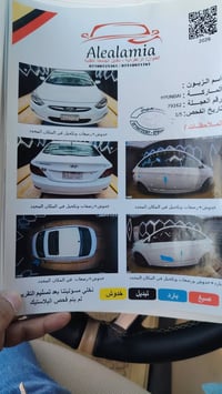 وبركاته كل عام وانتم بخير وصحه وسلامه وعافيه اكسنت 2015 خليجي دوش محرك...