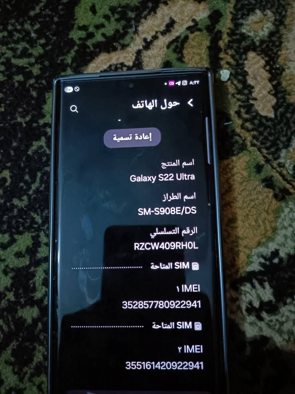 أس22 لبيع 450بي مجال بس شرايح عطلانات مواصفات بل صورة رد خاص


**إذا كنت صاحب هذا الإعلان وتريد حذفه لأي سبب، رجاءا أرسل رسالة إلى الدعم الفني**