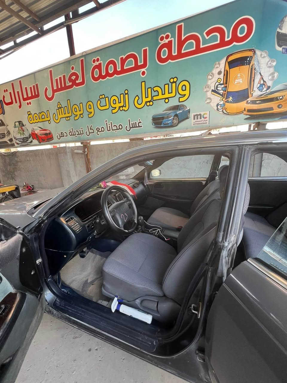 السلام عليكم 
مارك 1992 
سيارة صبغ تغير لون بدون تعمير وبدون حادث
سيارة كشنات راس الثور 
محرك وكير جديد شرط 2500 VVT
سنوية باسمي ورقم بصرة انكليزي 
تحويل ثاني يوم 
سيارة متعوب عليها ومرتبة على اخر حباية
وسعرها 58 وبيها مجال حك الجية 
مكانها البصرة كرمة علي اللطيف
وبلخير على الياخذها 
للتواصل *********** البصرة, العراق
