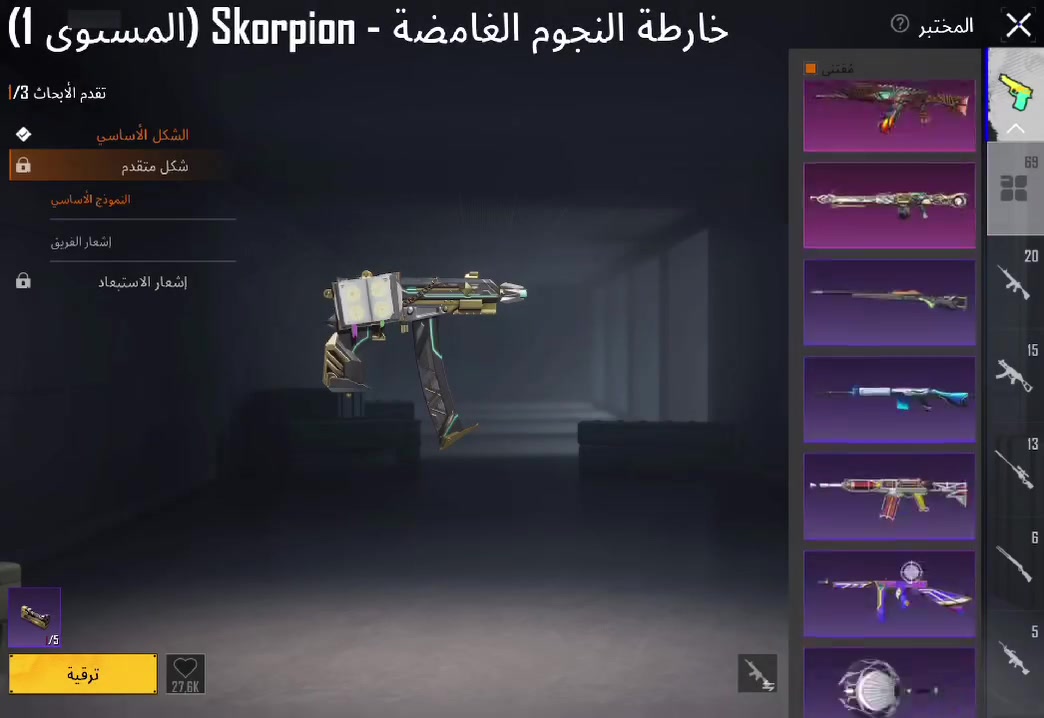 سعره ٨٥٠ الف مكاني بغداد
حي العامل 
ايكي فزاعه واليحب يشوف المجموعه اكتب 
؟أول 
المجموعه ٧٣


**إذا كنت صاحب هذا الإعلان وتريد حذفه لأي سبب، رجاءا أرسل رسالة إلى الدعم الفني**