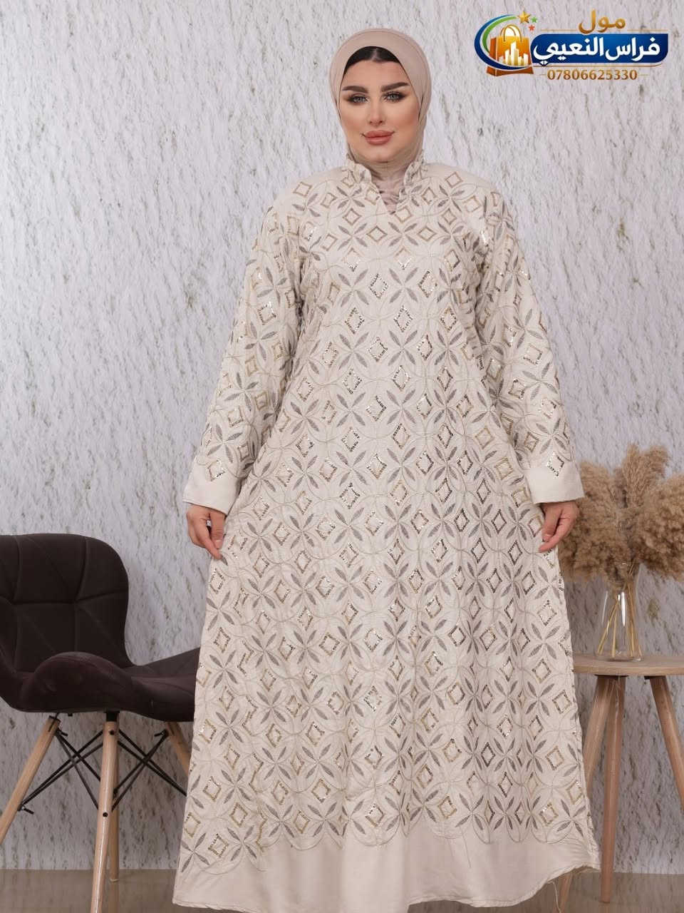 الفضل لله هذا الوجبة الثانية(( لل ام-والبنت)) نزلت داخل المول من (( الدراعات المصرية الخاصة بوكالة مول فراس النعيمي))  🥰 جملة // مفرد … هذا الموديلات توزعت بكل الانبار الفضل لله من تصاميمنا وشغلنا حصرا …….. طبعا كل موديل بي ٩ الوان 🥰 وبجميع المقاسات🥰


**إذا كنت صاحب هذا الإعلان وتريد حذفه لأي سبب، رجاءا أرسل رسالة إلى الدعم الفني**