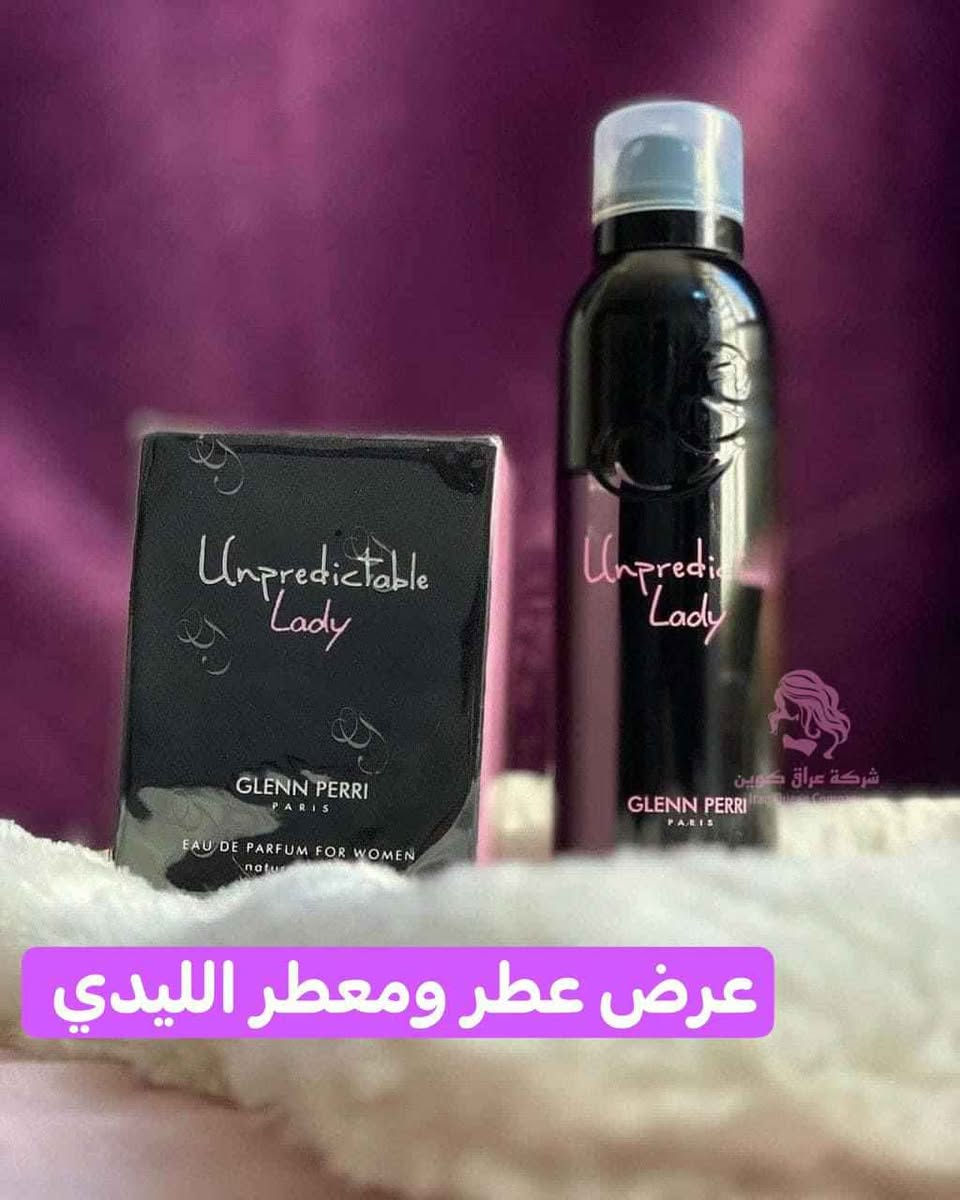 ‎🌸عرض عطر ومعطر ليدي🌸

🌸عطر ليدي🌸الأصلي 
الفرنسي  💯%💯
عطر زهري غني عن التعريف للمرأه العصريه ثب‎ بغداد, العراق


**إذا كنت صاحب هذا الإعلان وتريد حذفه لأي سبب، رجاءا أرسل رسالة إلى الدعم الفني**