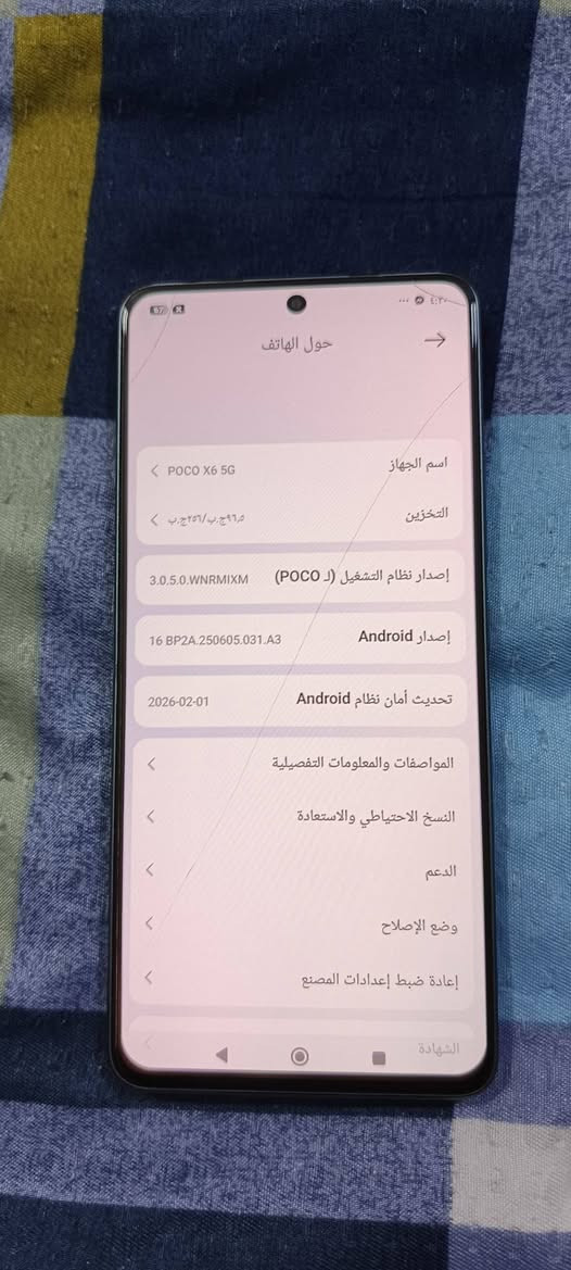 سلام عليكم pocoX 6pro 5G جهاز نضيف وكامل ملحقاته مامبدل بي شي مكاني بغداد جسر ديالئ القديم ماعندي توصيل /سعره 260 وبي مجال /***********
