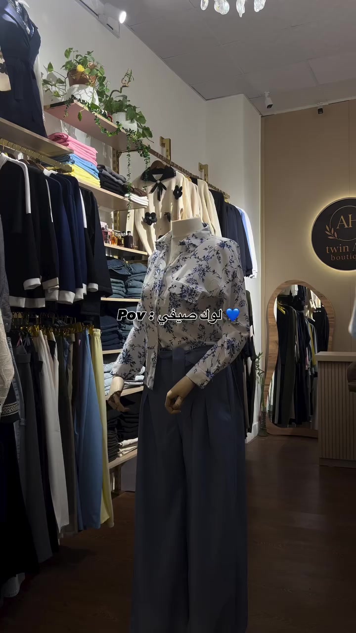 POV: وقعتي بالحب وهذا اللوك يناديك 😌🤍💙 
نعومة كيوت وتنسيق يخليك مميزة بكل خطوة ✨ 
لا تفوتك القطعة… الكمية محدودة! تعالي احجزي لوكك اليوم ودلعي نفسك 💗 
📍 كربلاء – شارع الملحق مقابل إسالة الشهداء
#كربلاء #ملابس_نسائية #موضة #ستايل #تنسيقات


**إذا كنت صاحب هذا الإعلان وتريد حذفه لأي سبب، رجاءا أرسل رسالة إلى الدعم الفني**